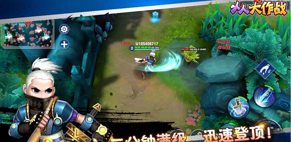 人人大作战修改版 游戏截图